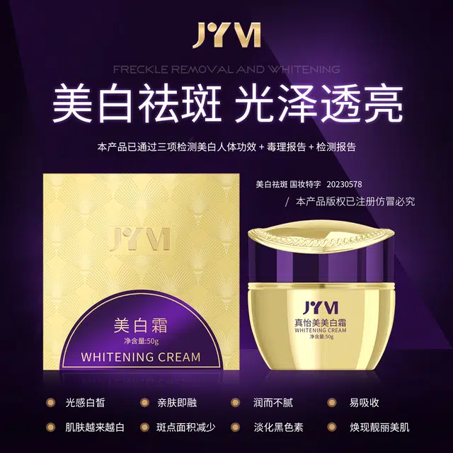 ZYM ZYM 50g