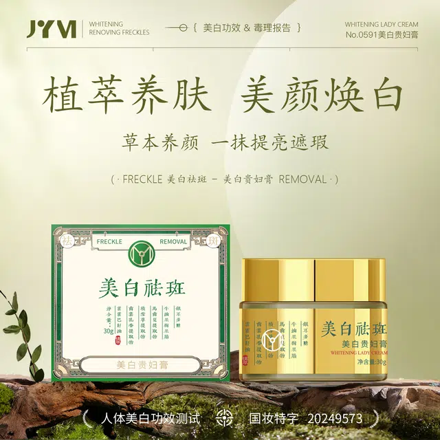ZYM 30g