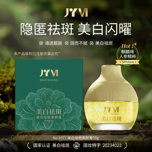 ZYM JYVI 55g