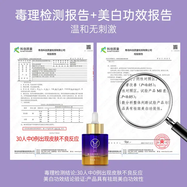 ZYMJYVI 35mL