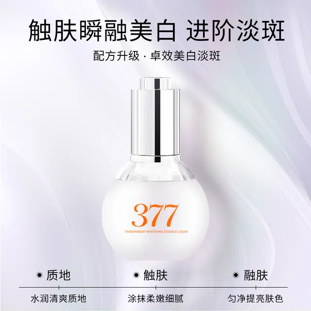 ZYM 45mL