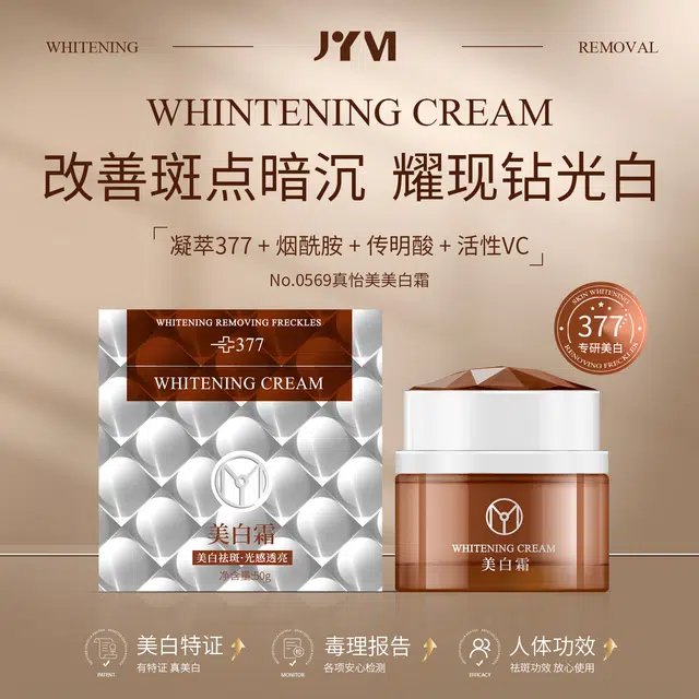 ZYM 377 50g