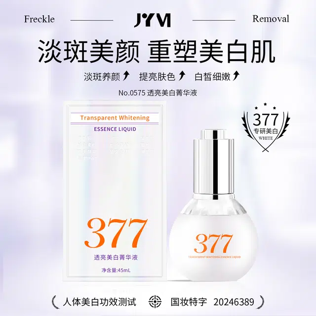 ZYM 45mL