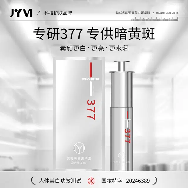 ZYM 30mL