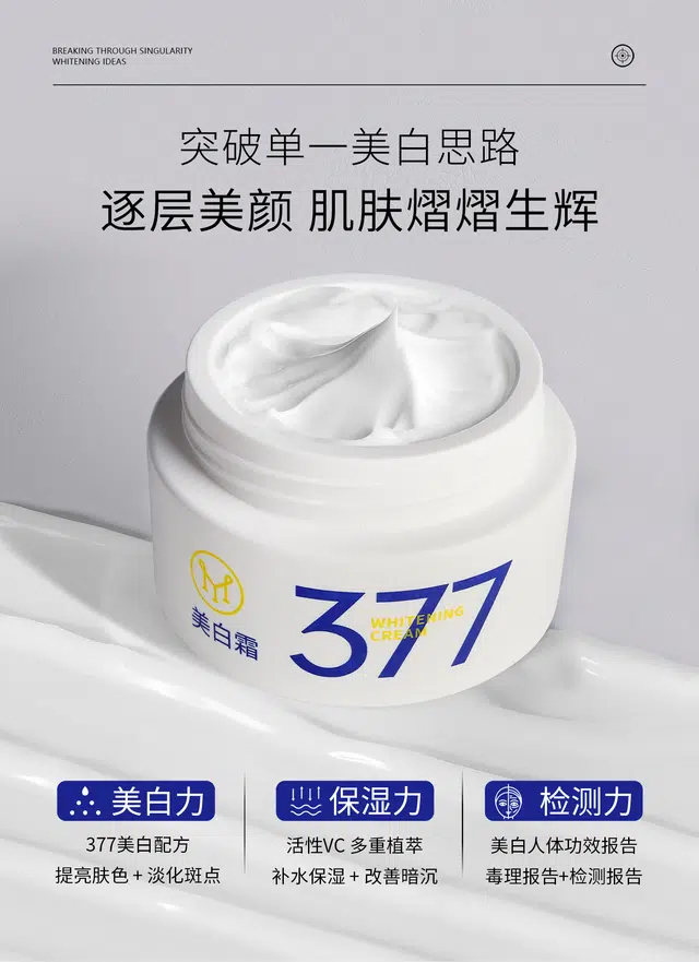 ZYM ZYM 50g