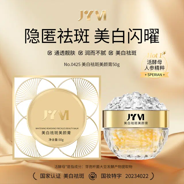 ZYMJYVI 50g