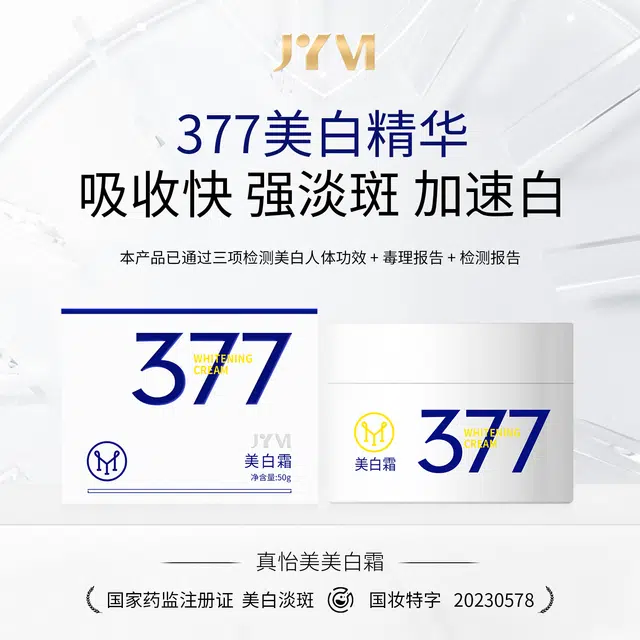 ZYM ZYM 50g