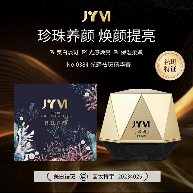 ZYM JYVI 50g