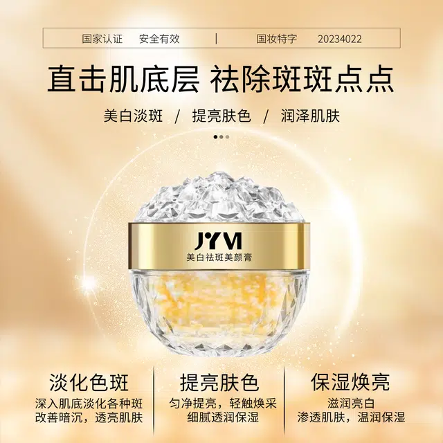 ZYMJYVI 50g