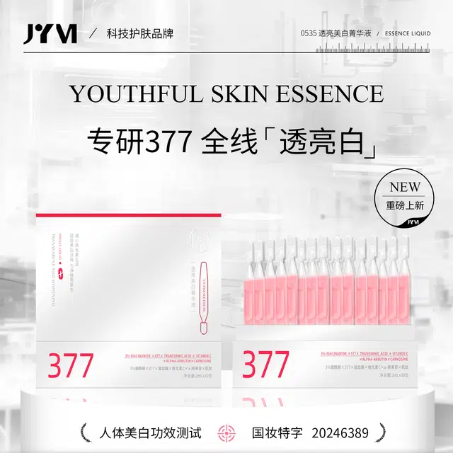 ZYM 2mL30