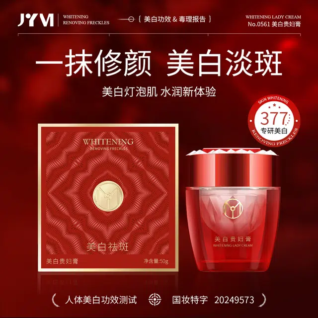 ZYM JYVI 50g
