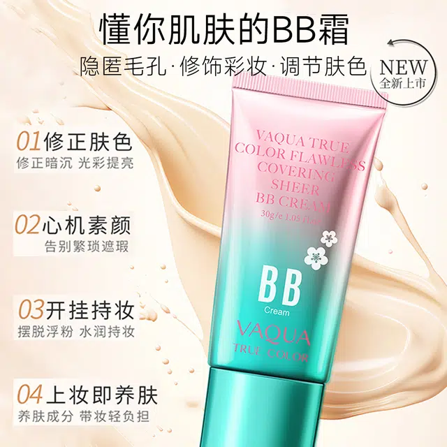 BB 30g