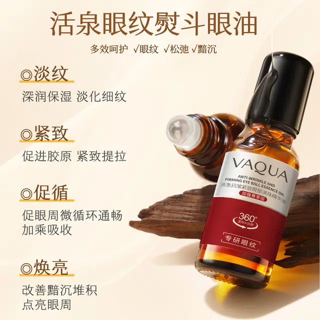 30ml+35g