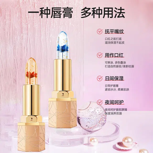 活泉 花朵晶透温感变色口红润唇膏 保湿淡化唇纹滋润防干裂 女持久不易沾杯掉色显白黄金箔子弹头润唇膏非唇釉 #蓝色妖姬