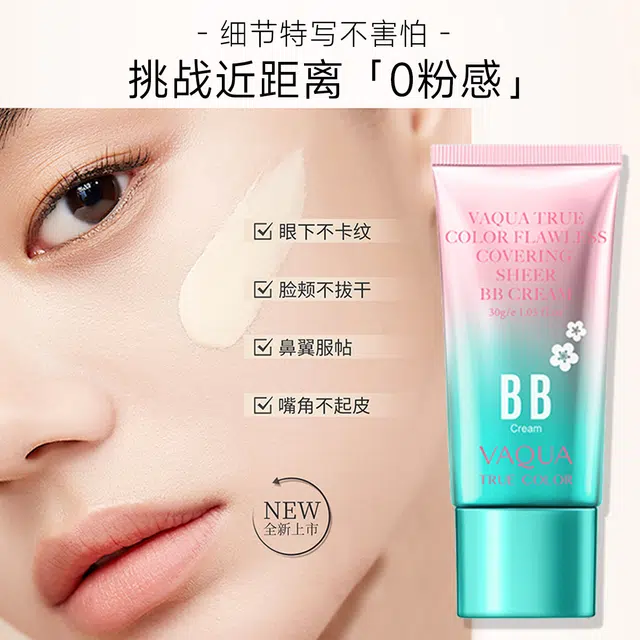 BB 30g