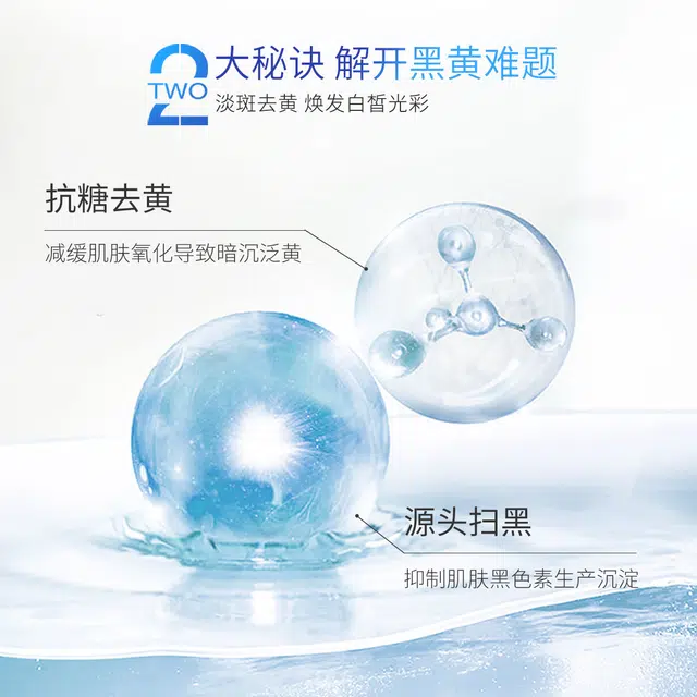 110ml