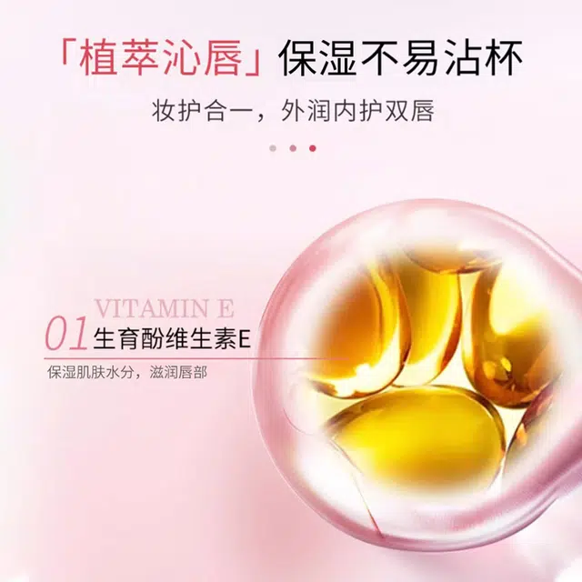 活泉 花朵晶透温感变色口红润唇膏 保湿淡化唇纹滋润防干裂 女持久不易沾杯掉色显白黄金箔子弹头润唇膏非唇釉 #蓝色妖姬