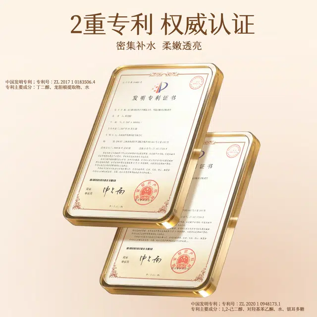 活泉 大马士革玫瑰花露精华水爽肤水 保湿淡纹清爽滋润舒缓补水 纯露烟酰胺去黄提亮精粹玻尿酸毛孔细腻光滑积雪草紧致赠湿敷棉