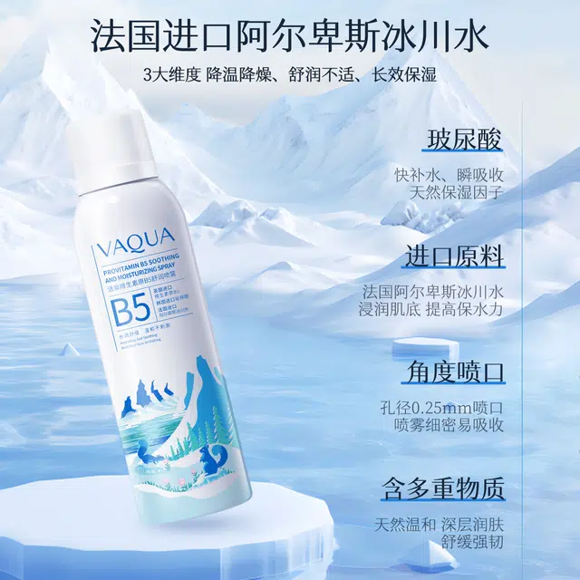 B5 150ml