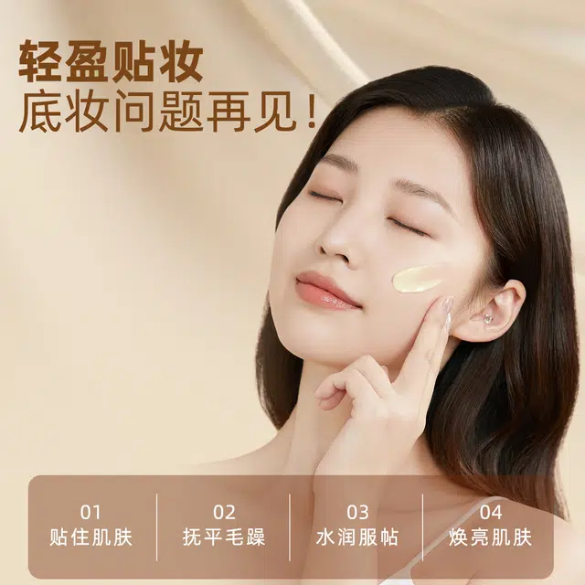 la Bestcare cB5 30g
