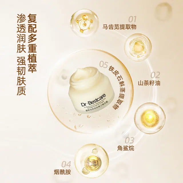 la Bestcare cB5 30g