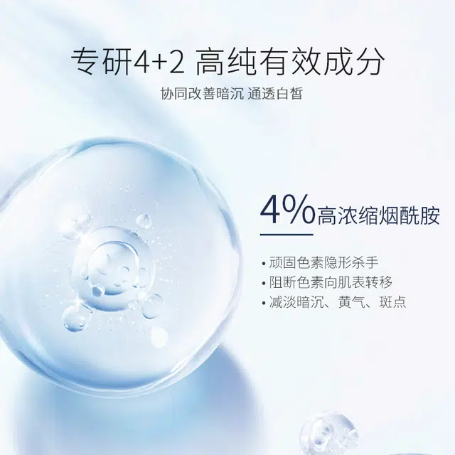 40ml