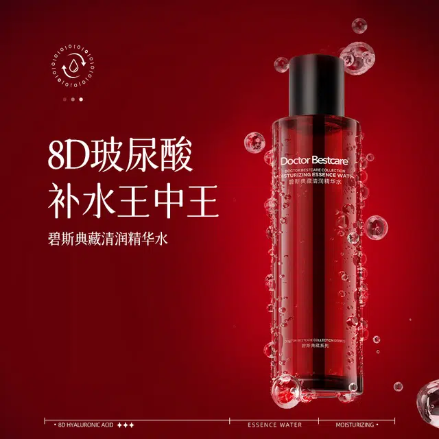 la Bestcare 150ml+80ml