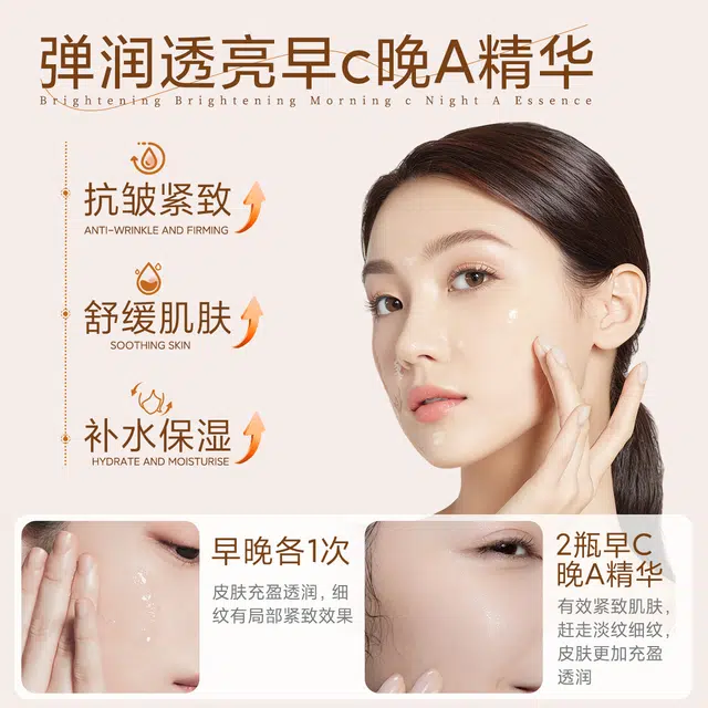 ca C 50ml+50ml