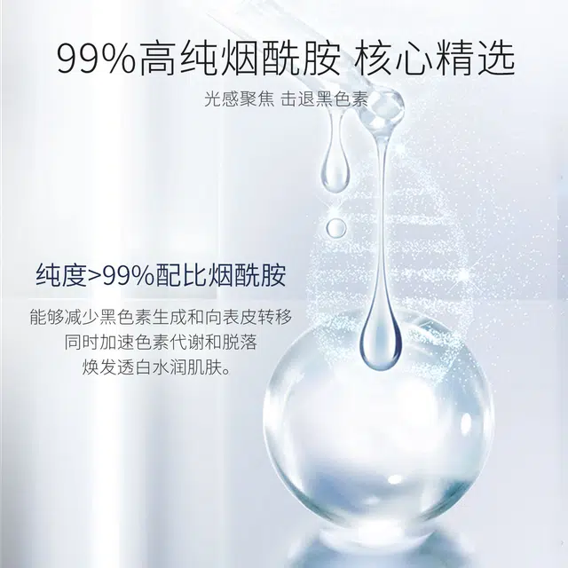 110ml