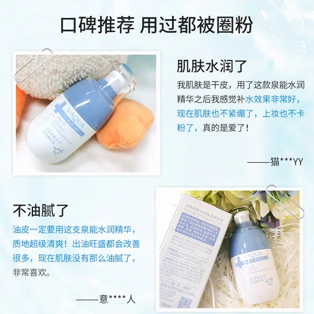 30ml