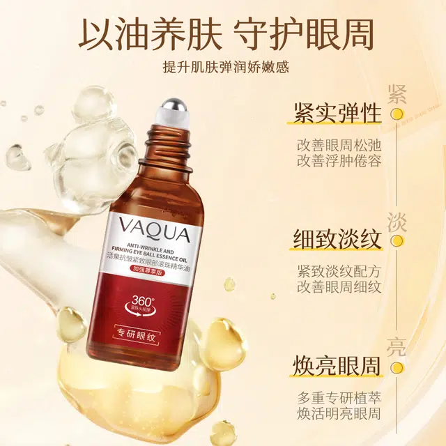 30ml+35g