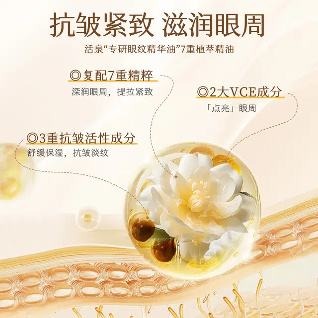 30ml+35g