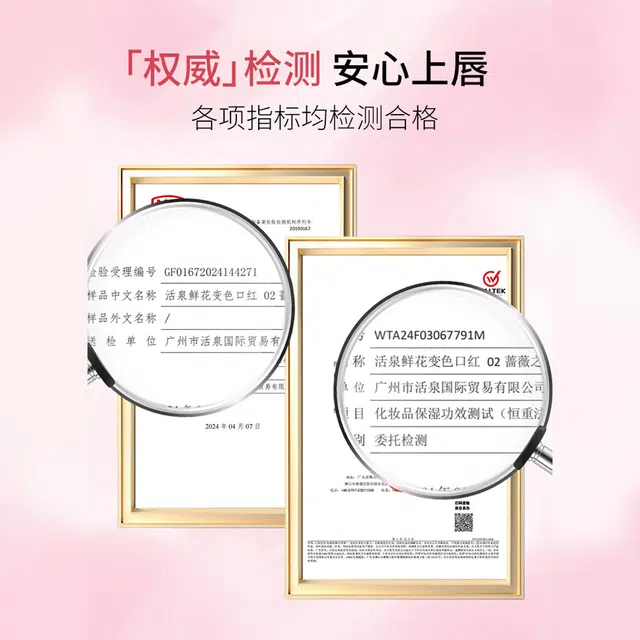 活泉 花朵晶透温感变色口红润唇膏 保湿淡化唇纹滋润防干裂 女持久不易沾杯掉色显白黄金箔子弹头润唇膏非唇釉 #蓝色妖姬