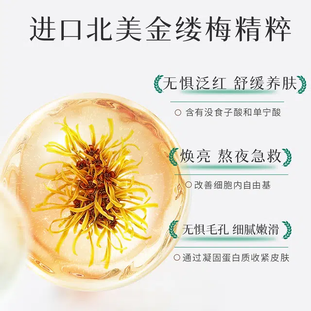la Bestcare 100g