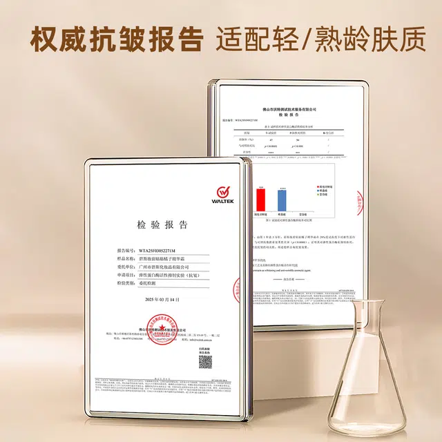 la Bestcare cB5 30g