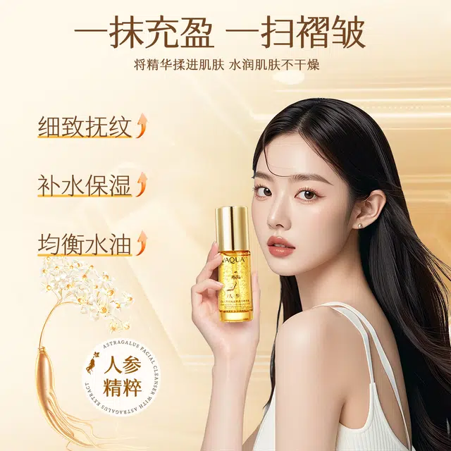40ml
