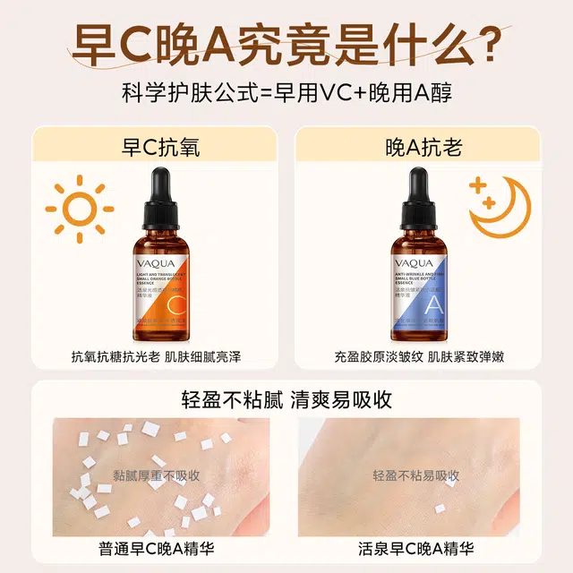 ca C 50ml+50ml
