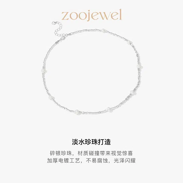 zoo jewel S925