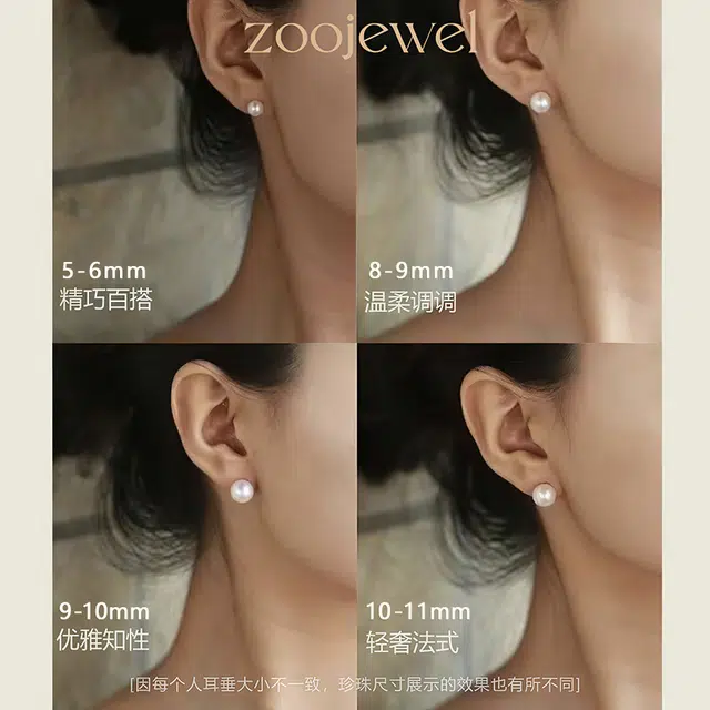 zoo jewel S925