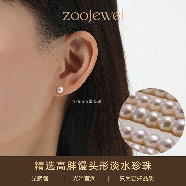 zoo jewel S925