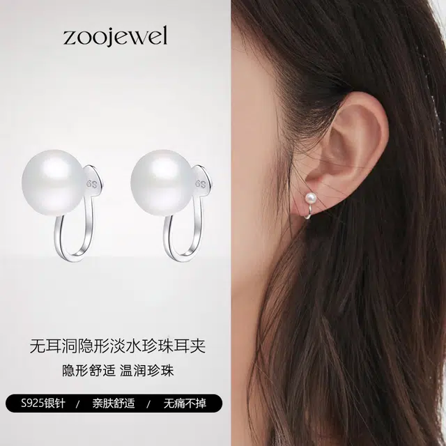 zoo jewel 925
