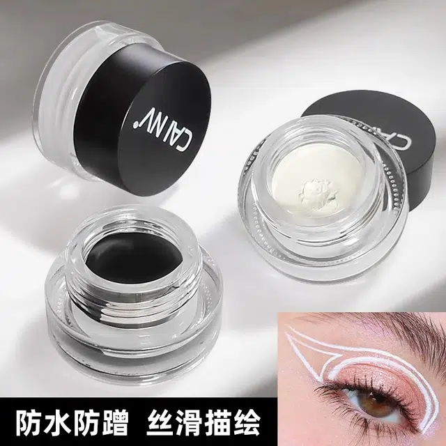 采女 白色眼线膏化妆品