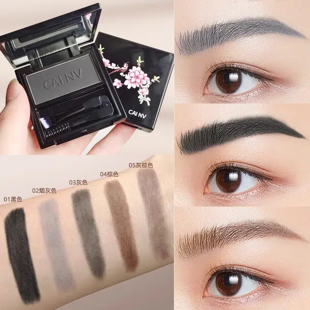 采女 单色眉粉眉膏