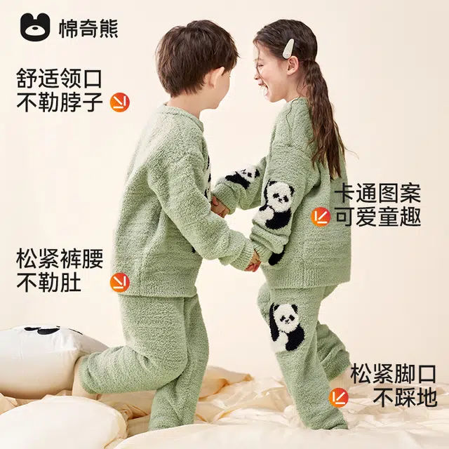 棉奇熊儿童家居服 半边绒秋冬季加厚加绒保暖睡衣