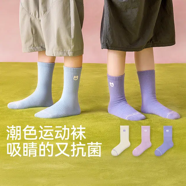 棉奇熊 抗菌防臭舒适袜子儿童款
