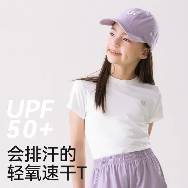 棉奇熊户外服 时尚舒适透气亲肤纯色 中小童