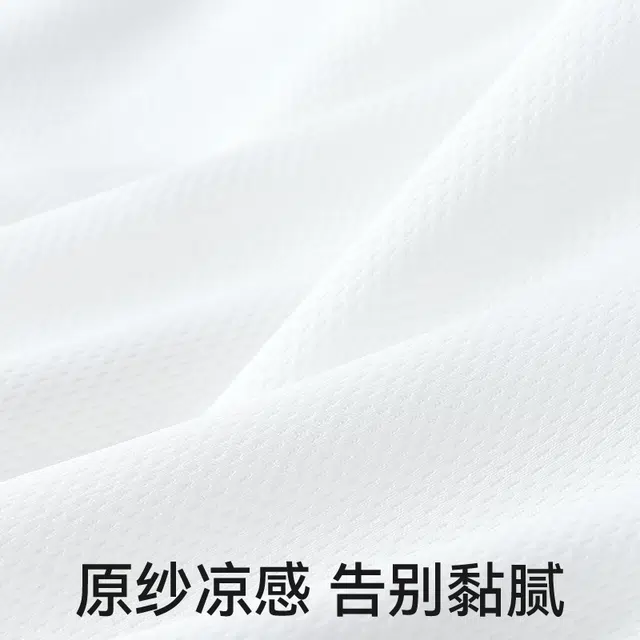 棉奇熊户外服 圆领插肩拼色长袖 儿童款