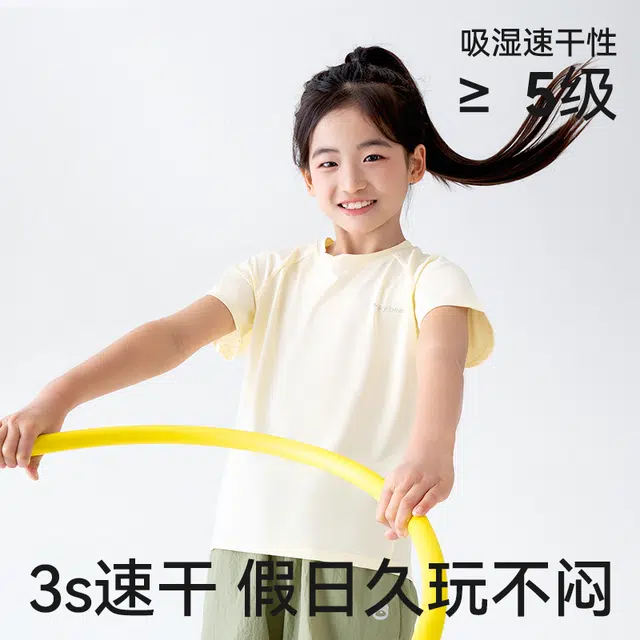 棉奇熊户外服 通勤百搭时尚休闲短袖 儿童款