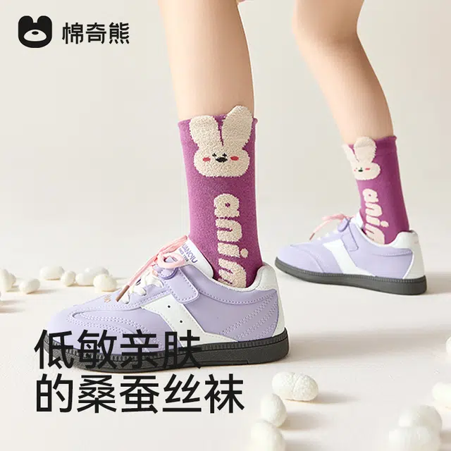 棉奇熊 棉袜棉奇熊抗菌卡通动漫袜子儿童款