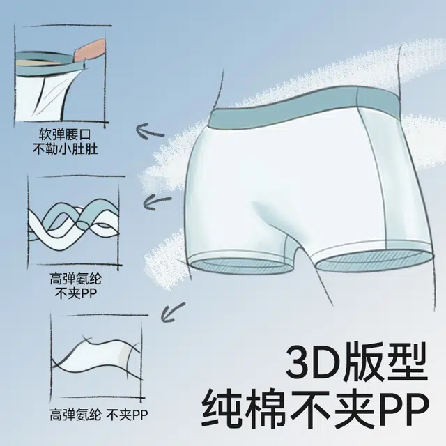 棉奇熊 舒适亲肤透气内裤儿童款